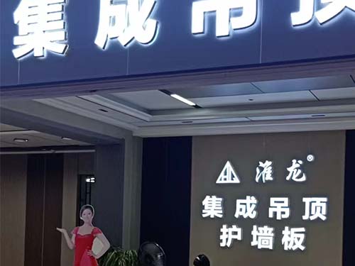 鍍鋅鋼帶