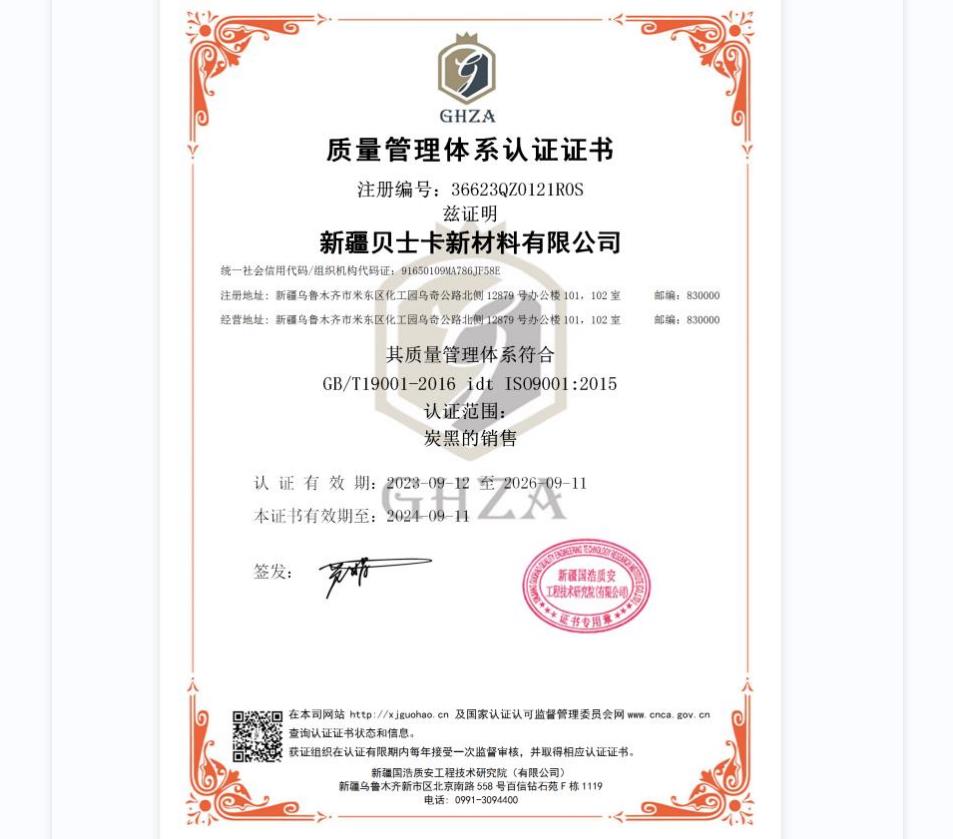 鍍鋅帶鋼價格如何做好對比分析
