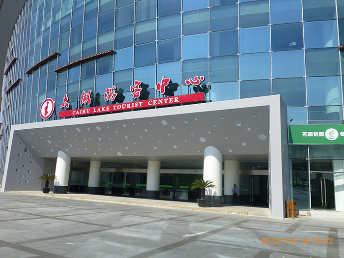 縱剪加工