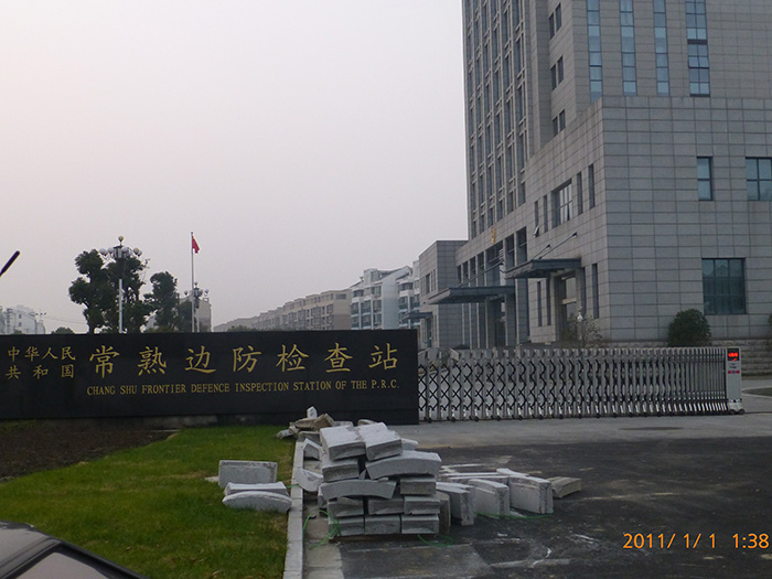 縱剪加工