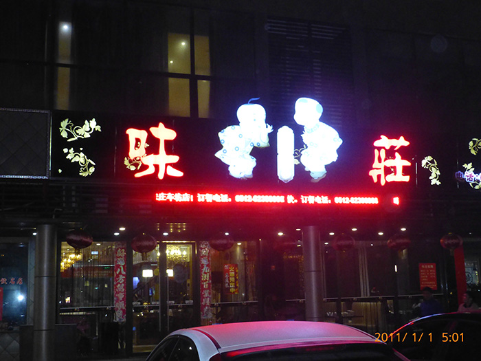縱剪加工