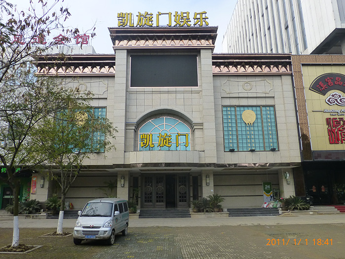 分條加工